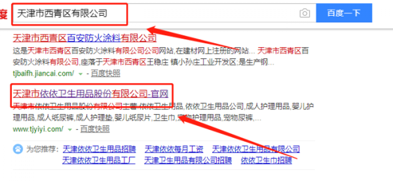 优化关键词，让搜索引擎为你唱响赞歌——揭秘谷歌SEO的秘密