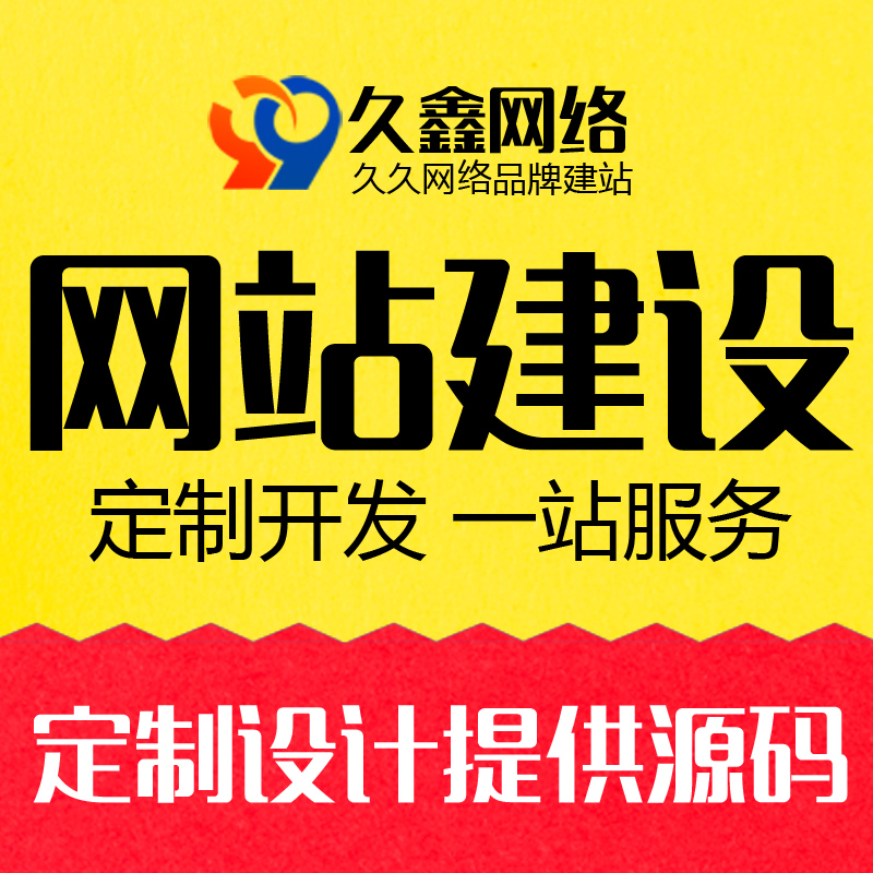 外贸建站引领企业出海的新航程